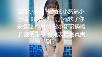 维拉舞团 艳舞女神 【琳达】SVIP-漏毛露点艳舞 合集（包括下海作品合集【80v】 (20)