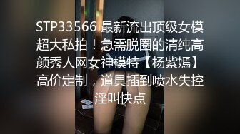 老婆说这个姿势她没感觉，大家觉得呢，先让兄弟们饱饱眼福。