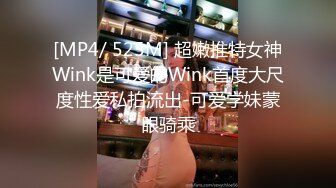 [MP4]STP25194 极品巨乳女神人气登顶万人围观大战 圆润奶子挺翘诱人 鲜嫩美穴湿滑至极淫浆拉丝 极上快感尿意狂涌太美妙了 VIP2209