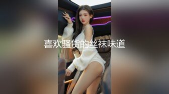 [MP4]穿情趣裝的美女狐狸精，全程露臉妩媚誘人，聽狼友指揮互動撩騷，揉奶玩逼自慰呻吟，表情好騷火辣豔舞別錯過