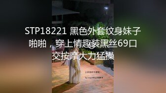 【三哥少妇猎手】新人劲爆首场，风情万种小少妇，白嫩大胸翘臀女人味十足，诱人呻吟让人把持不住