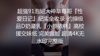 商场女厕全景偷拍十几位年轻少妇的极品小嫩鲍都是难得的极品 (3)