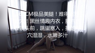 双马尾可爱妹妹，私人秀大尺度，M腿跳蛋塞无毛穴，娇喘呻吟大声，妹妹很会玩