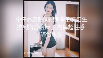 [MP4/306MB]【无水印精选】揭阳夫妻绿帽史 ：人前端庄贤惠的妻子在私底下竟然这么变态