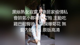 全网同名，极品网红反差福利姬【奶咪】高价长视频，戴肛塞逛街，被肥猪男调教啪啪无套内射中出，无水高清4K原画