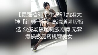 李寻欢探花约了个颜值不错白衣妹子啪啪，穿上情趣装黑丝深喉口交后入猛操