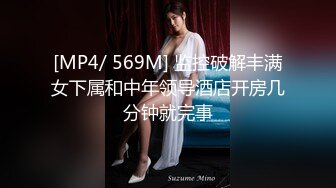 ★91制片厂★ 91BCM008 和兄弟的女友假戏真做▌白婷婷▌情趣黑丝风韵胴体 大鲍鱼无比紧实 后入激肏狂射