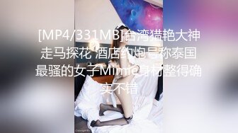 精选十位高颜反差妹纸生活淫乱私拍甄选『二十』各式御姐萝莉 逼穴完美展示 完美露脸 (4)