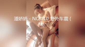 蜜桃传媒PMC032淫靡父子轮奸女儿-孟若羽