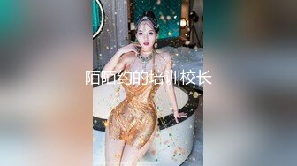 天美传媒TMG002表哥偷偷下药搞定漂亮小表妹