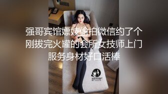 【全网独播】下药迷奸看房小妹漂亮妹妹独自看房被下催情迷药