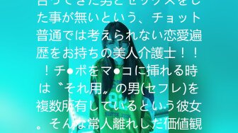 【大内密探008】泡良高手，带良家回宿舍，喝酒聊天多哭了，推到要操逼，扣骚逼振动棒伺候，后入爆操大屁股