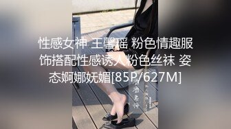 MPG-002.沈娜娜.鬼父装将女儿操到失禁.性爱至上爱液横飞.麻豆映画传媒