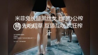 ✿女神堕落✿极品反差女神〖吴梦梦〗公廁痴女玩的就是一个紧张刺激看女神被一步步沦陷美妙快感展现放荡的另一面