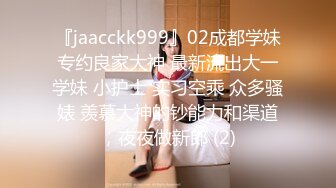 《震撼绿帽精品》巨乳高颜完美P架~推_特九头身极品长腿反差人妻【架子迷雾】不雅自拍各种邀请实力单男造爱252P 55V (1)