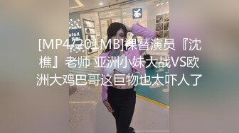 星空传媒 XK8129 女大学生兼职模特惨遭强奸 情趣新娘被肏淫水横流 潺潺溢出淫靡白浆 香菱