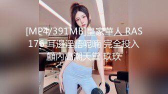 [MP4]麻豆传媒 MDX0144 收精不收钱的女家教 XX狂热 一对一性爱课