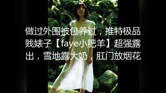 【浪女养成日记】甜美嫩妹沦为人性肉便器  插入的瞬间全身抽搐高潮！