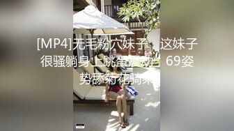 天津02年小骚货 大屁股后入