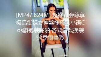 STP24045 超美高端！稀有贵圈推特Cospaly爆机少女▌喵小吉▌秘密茶会 曼妙少女极嫩三点 光滑白虎色气逼人