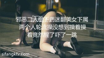 弯屌男3000元约学院派美女 操的受不了说 太猛了,下次不接你单了