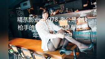 继续操兼职女4