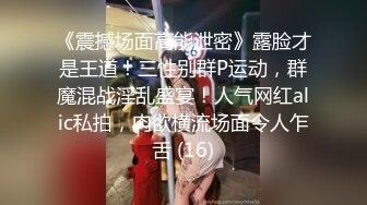 91少妇杀手大神约炮开着奥迪车的富姐少妇