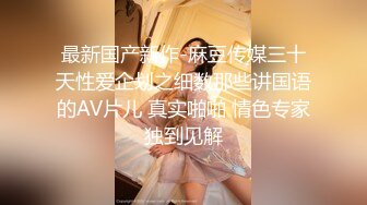 国产麻豆AV 麻豆女神微爱影片 21岁纯欲素人 新人女优 郭童童