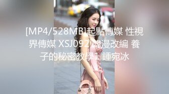 [MP4]STP29818 ?维蜜传媒? WM25041 极品学生网络招聘被迷奸调教▌瑶瑶 ▌口塞绳缚玩弄嫩穴 爆操征服尤物 羞辱狂射一嘴精液 VIP0600