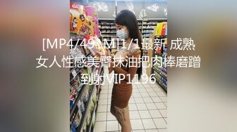 【九亿少男梦】极品校花! 身材完美 吃鸡互舔 主动骑乘 卫生间后入~啪啪狂干~爽死啦~! (5)