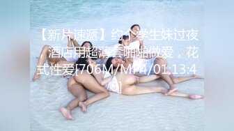 [MP4]每晚精彩不断 短发气质女神外围 身姿曼妙艳舞诱惑 黑森林骚穴被重点照顾干爽