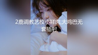 热恋小情侣，完美露脸，酒店里面口交，啪啪