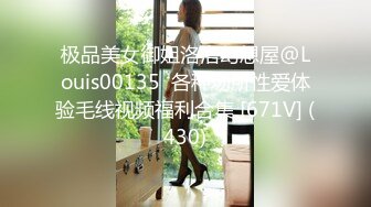 【新片速遞】&nbsp;&nbsp; 绝对领域 LY-050 《少女陪睡亦赎罪》上司背锅遭辞退-少女陪睡来赎罪[1760M/MP4/30:27]