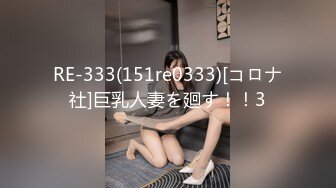 E奶波霸网红长腿女神援交土豪，艳舞口活乳交啪啪