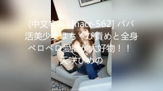 [MP4/ 879M] 韵味美少妇露脸交，超级卖力女上位啪啪超多花样啪啪