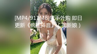 [MP4]30岁良家小少妇偷拍 早起性趣正浓&nbsp;&nbsp;阳光下褪去睡裤&nbsp;&nbsp;站在窗边啪啪内射