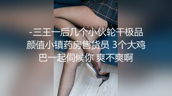 ?蜜桃小翘臀?真实搭讪健身房教练，没想这么好约，这紧实翘挺小丰臀你能坚持几分钟？极品身材视觉感超强