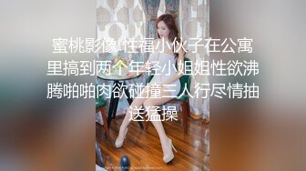 [MP4]麻豆传媒-误喝春药的嫂子逆推小叔后被爆操穴 爆乳女神雪千夏