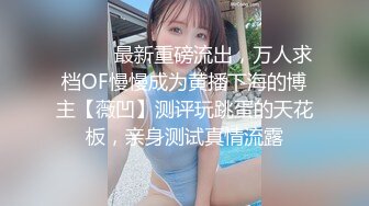 九月最新流出沟厕偷拍❤️后视角度蜜桃臀屁股巨大从青春美少女到屁股如磨盘的老熟女都有