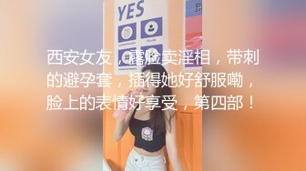 女大學生寢室真實生活,褕拍室友的生活,自己褕褕在床簾後扯開內內摸BB