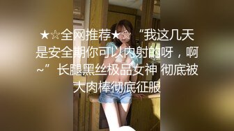 [MP4/ 521M] 幸福纹身老哥两个一线天00后嫩妹轮流操，半脱下内裤极品嫩穴