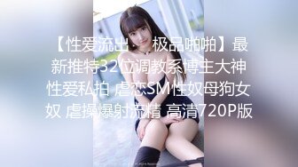 果冻传媒91MS-008之36D巨乳淫女的肉体情欲