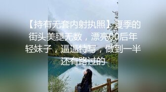 大胸翘臀小美女 高颜值 看的血脉偾张 浑身上下都透着骚气[99P/123M]