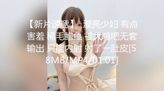 [MP4/769M]12/23最新 被强上大奶子皮肤白嫩最后射屁股上了VIP1196