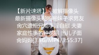 酒吧女厕手电补光偷拍黑丝美女阴毛经过精心修剪过的的极品小嫩鲍