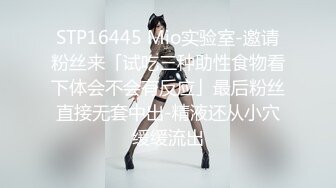 [MP4]台湾SWAG最新力作『Venus』病人跟淫荡天使全集给病人玩弄到面容扭曲