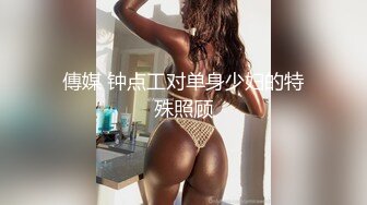 骚气老师自拍性教育示范女生自慰高潮潮吹