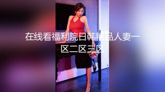 性感丰满的大奶子女仆性爱唤醒服务 还在睡觉就来吃鸡吧了 只好狠狠的操她