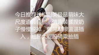 ❤️推特新人极品长腿苗条烧婊子【橙子橙子】VIP福利私拍，扩肛道具疯狂紫薇高潮抽搐喷水原版无转码