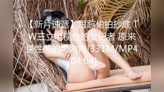 少妇丝袜白浆